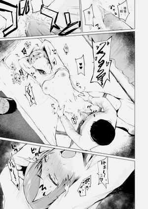 第201頁圖