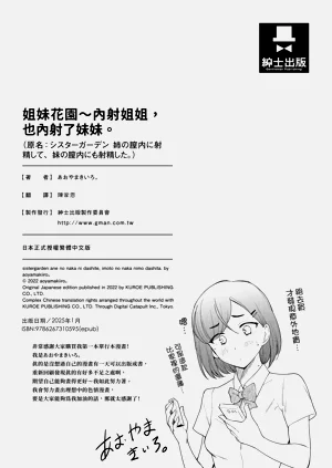第208頁圖