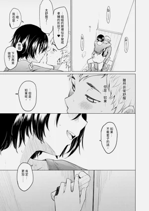 第33頁圖