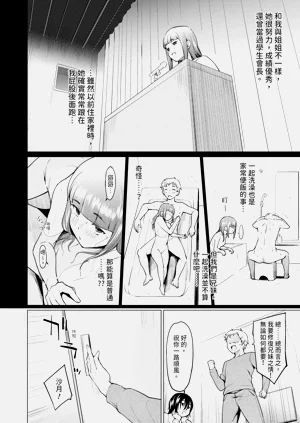 第38頁圖