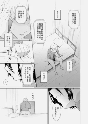 第65頁圖