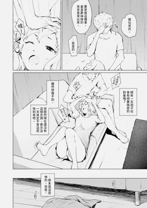 第86頁圖