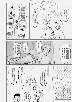 第88頁圖