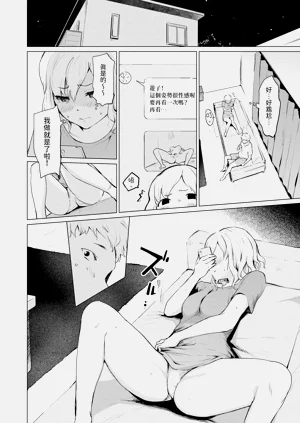 第90頁圖