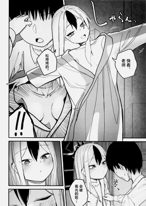 第11页图