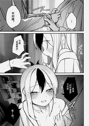 第12页图