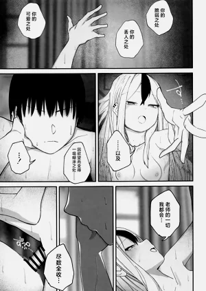 第20页图
