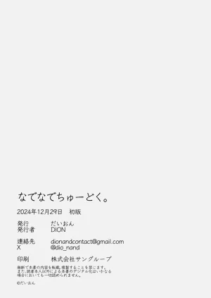 第31页图