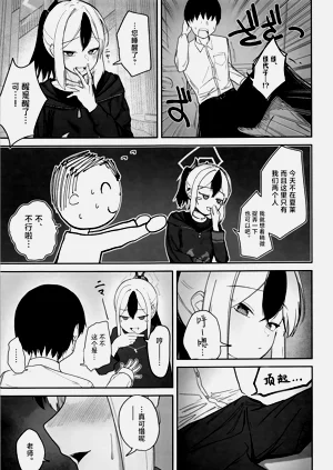 第8页图