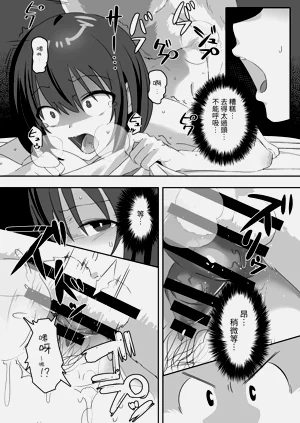 第37页图