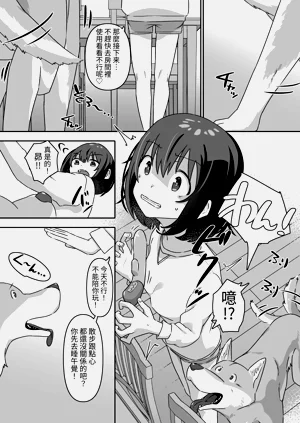 第5页图