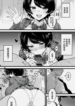 第12页图
