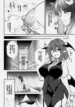 第10頁圖