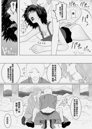 第16页图