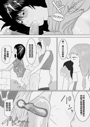 第17页图