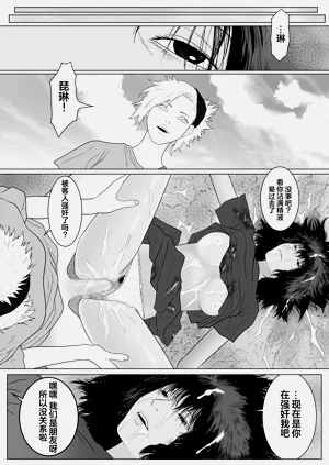 第21页图