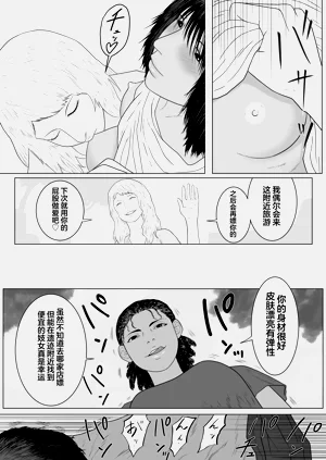 第8页图