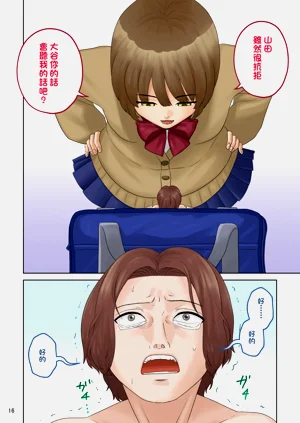 第17頁圖