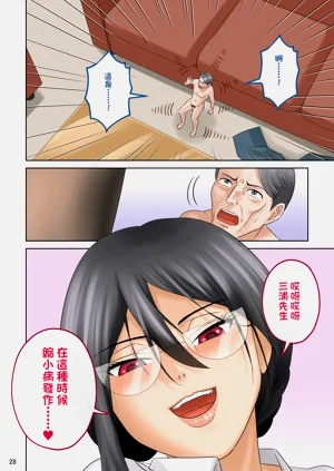 第29頁圖
