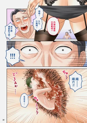 第31頁圖