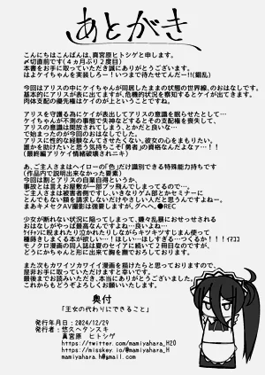 第25页图