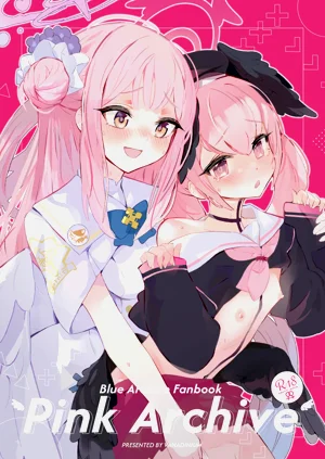 Pink Archive圖