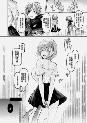 第17页图