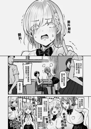 第19页图