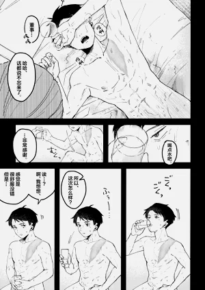 第18页图