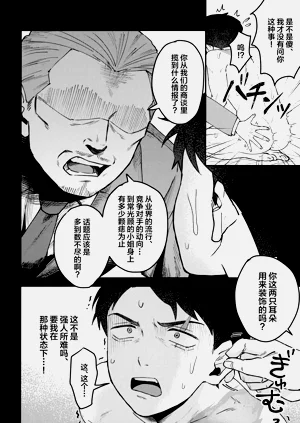 第19页图