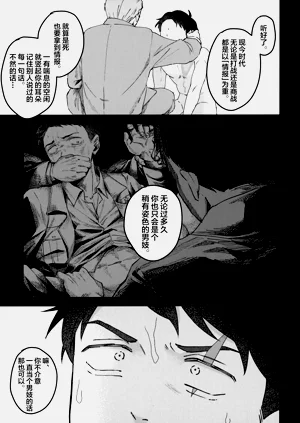 第20页图