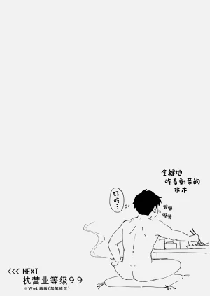 第24页图
