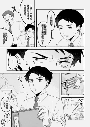 第26页图