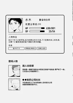 第32页图