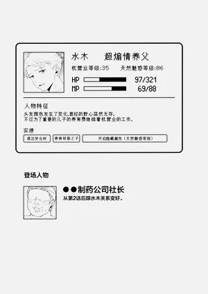 第38页图