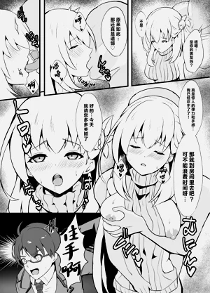 第10页图