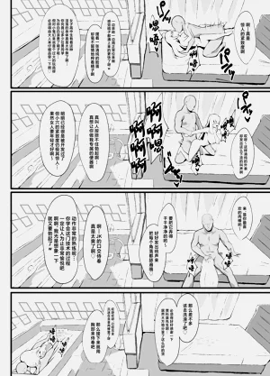 第20页图