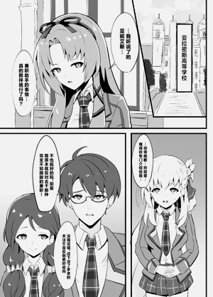 第5页图