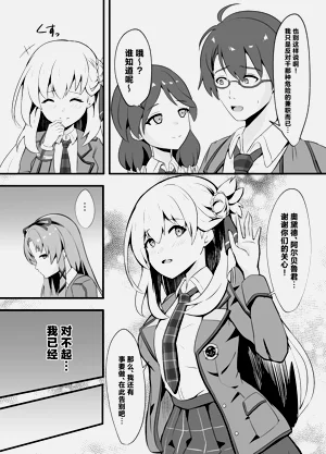 第6页图