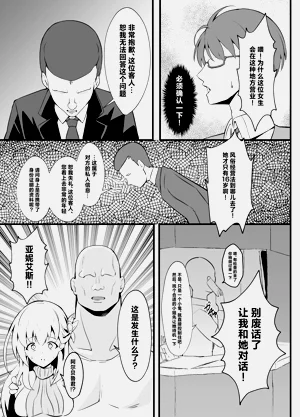 第9页图