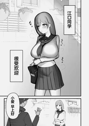 第2页图