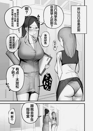 第8页图