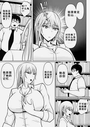 第26页图