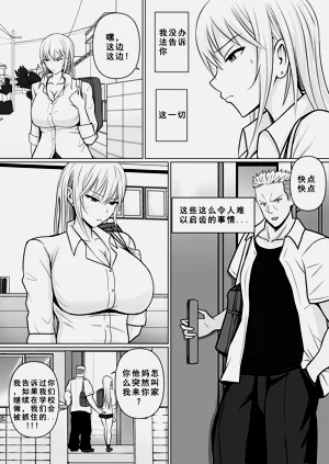 第30页图
