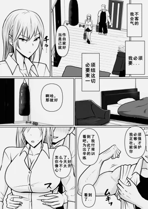 第31页图