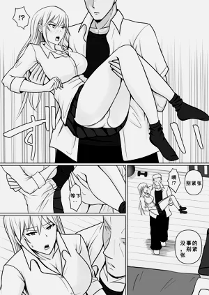 第37页图