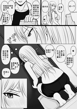 第6页图