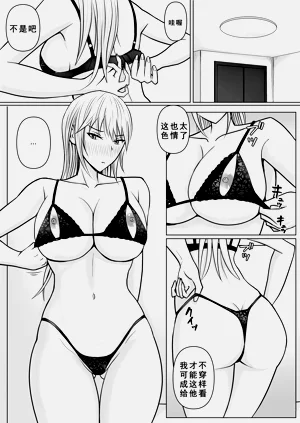 第7页图