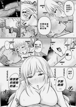 第71页图
