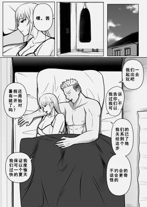 第84页图